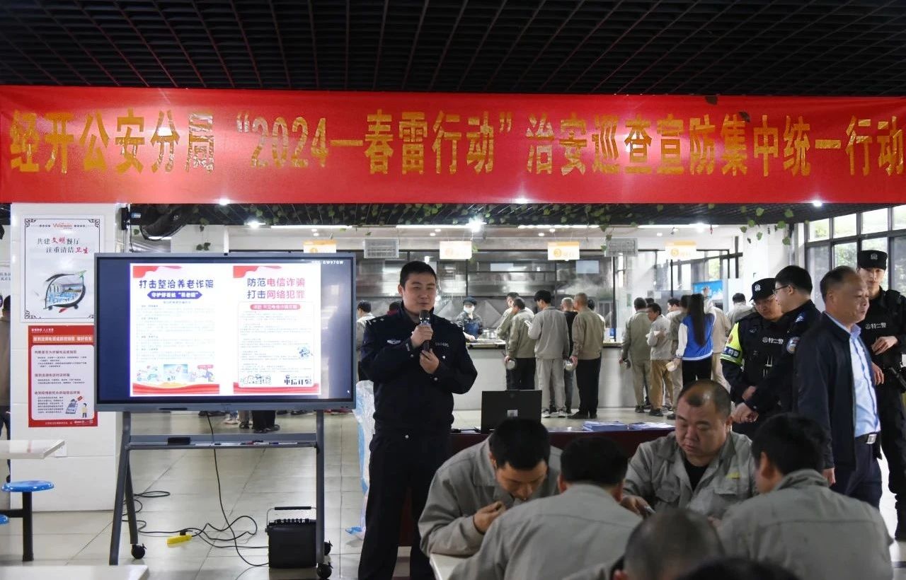 微信图片_20240412140908.jpg