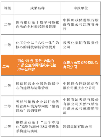 微信图片_20250227113051.png