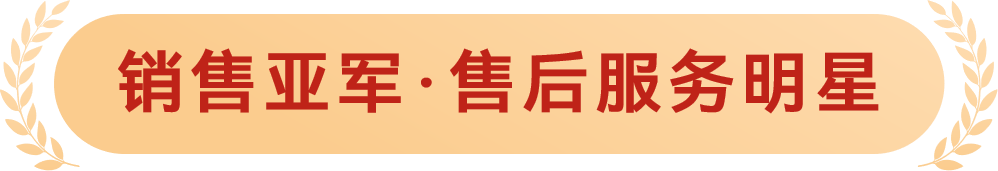 微信图片_20250227134457.png