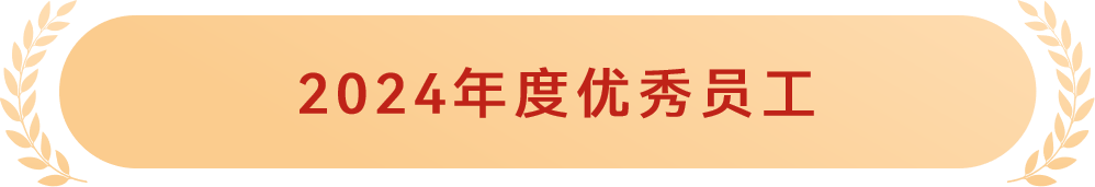 微信图片_20250227134505.png