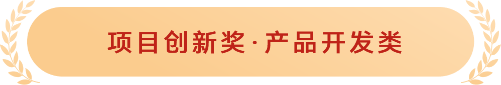 微信图片_20250227134516.png