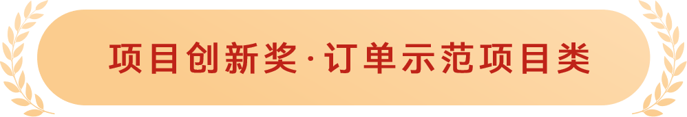 微信图片_20250227134523.png