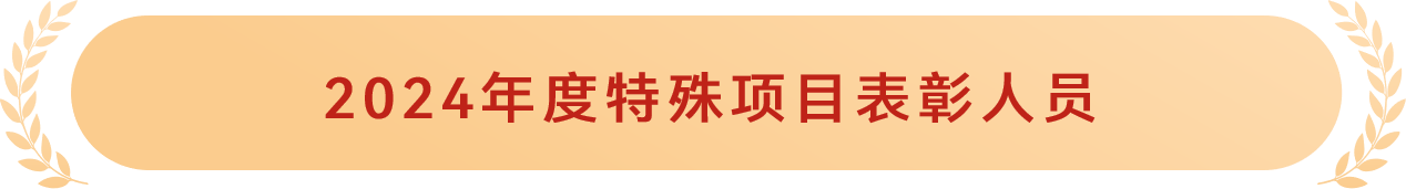 微信图片_20250227134538.png