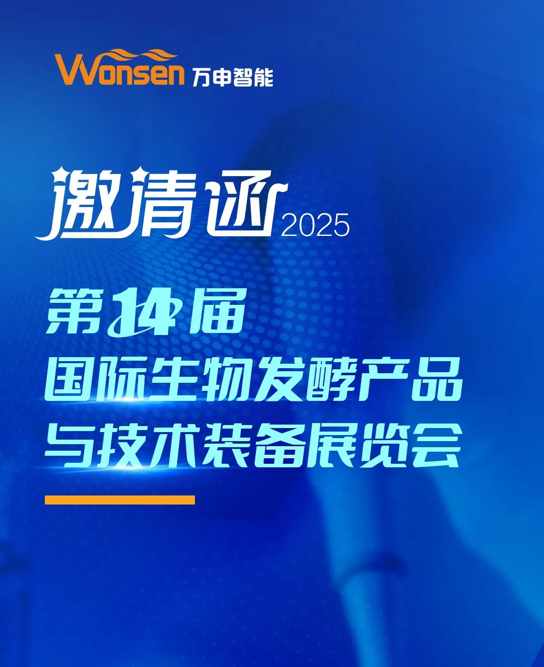 微信图片_20250227151129.jpg