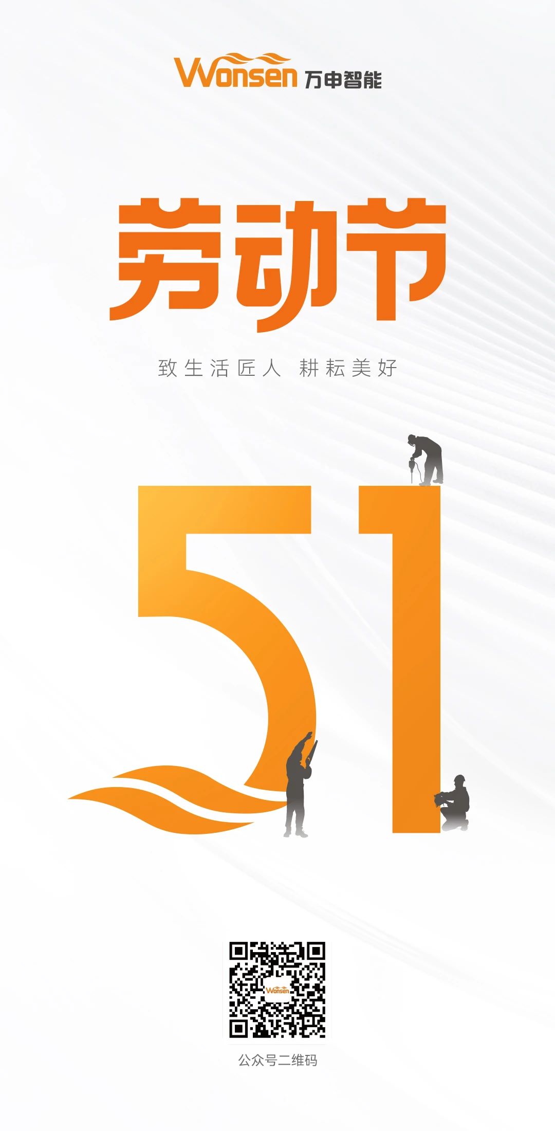 微信图片_20250627114310.jpg