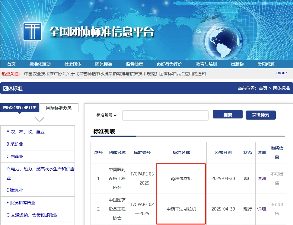微信图片_20250627135847.png