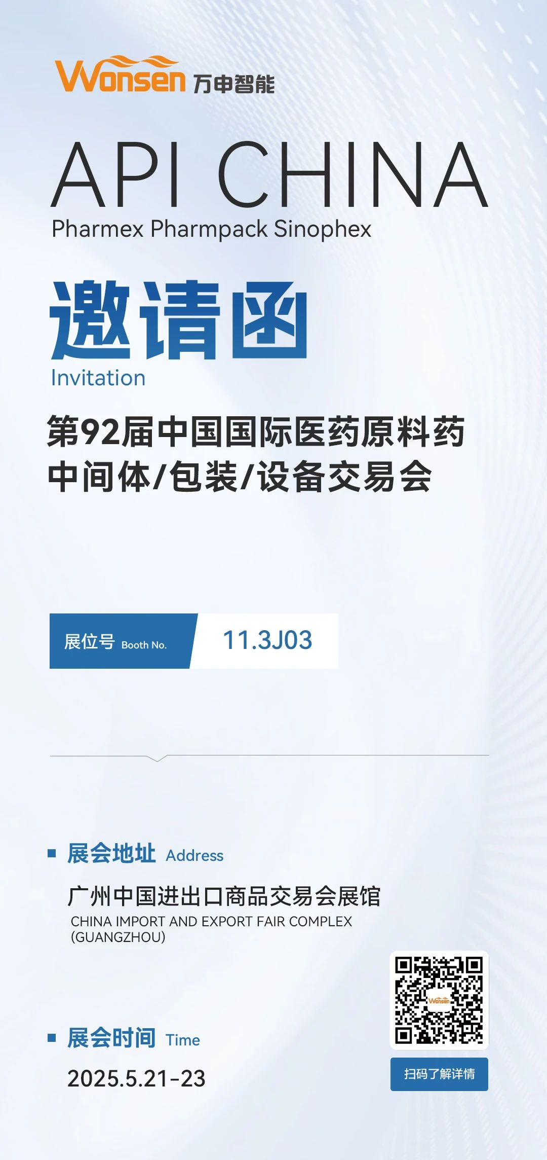 微信图片_20250627140050.jpg
