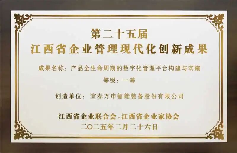 微信图片_2025-12-19_151617_306.jpg 微信图片_2025-12-19_151617_306.jpg