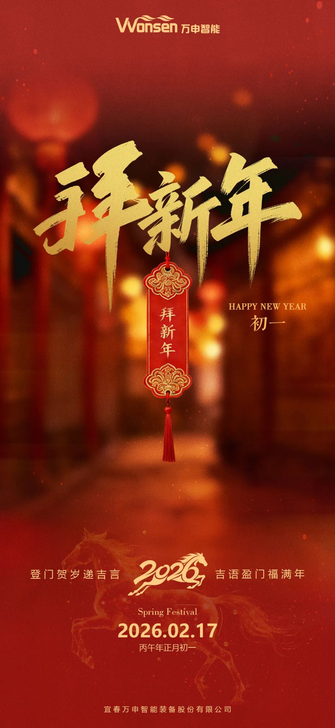 微信图片_2026-03-18_140614_211.jpg 微信图片_2026-03-18_140614_211.jpg