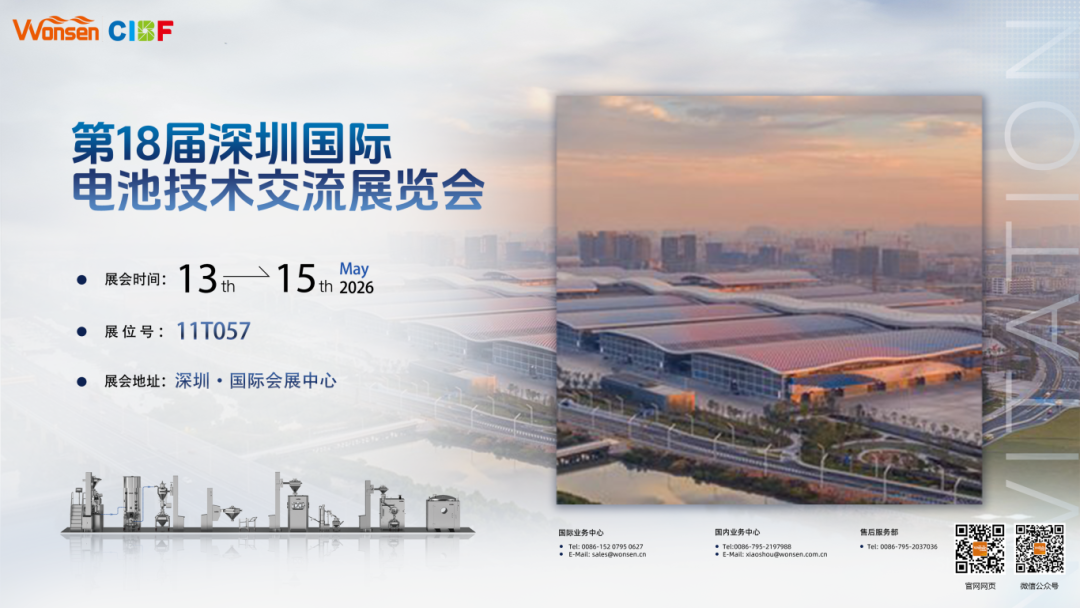 微信图片_2026-05-13_131438_694.png