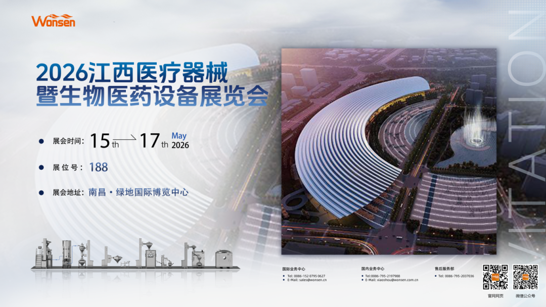 微信图片_2026-05-13_131447_391.png
