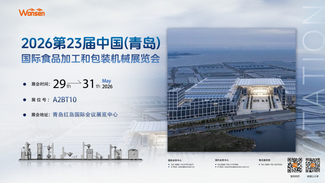 微信图片_2026-05-13_131458_318.png
