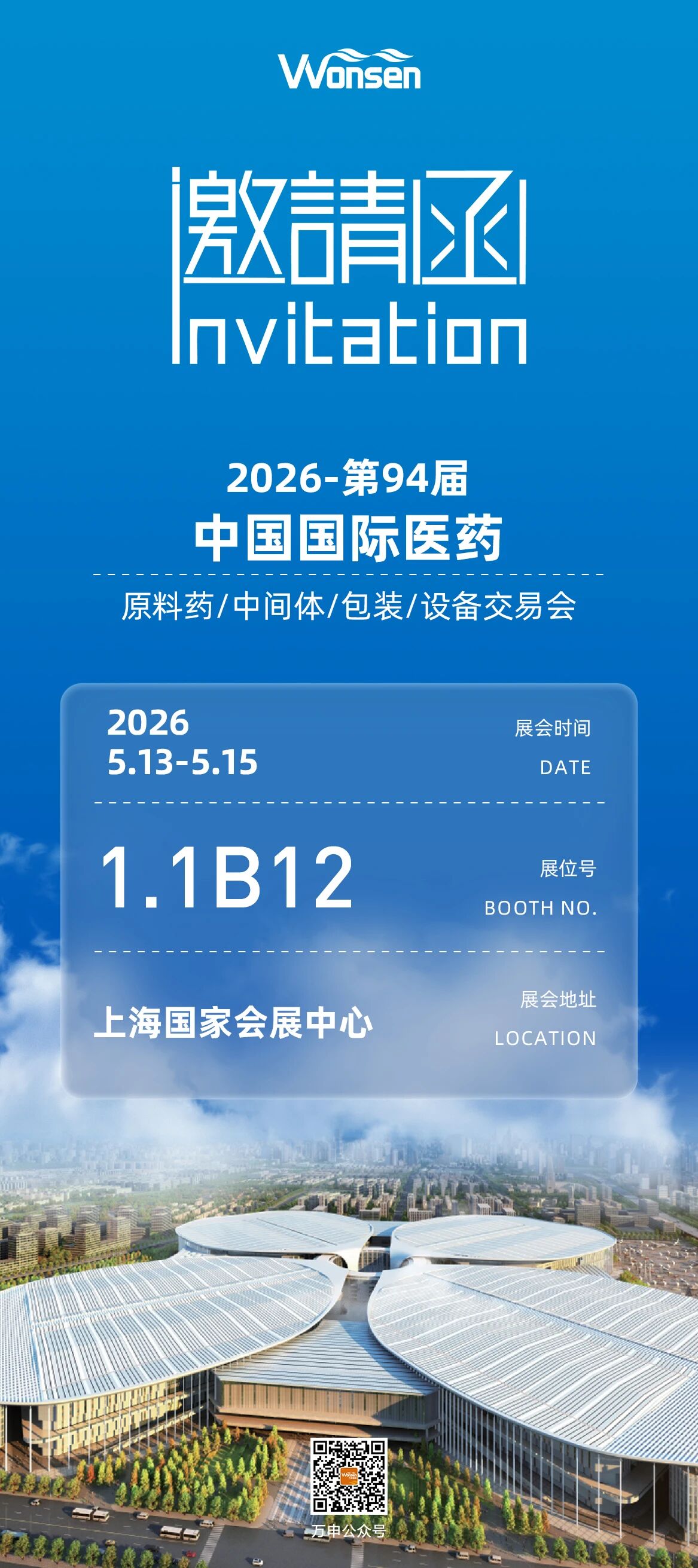 微信图片_2026-05-13_134312_576.jpg