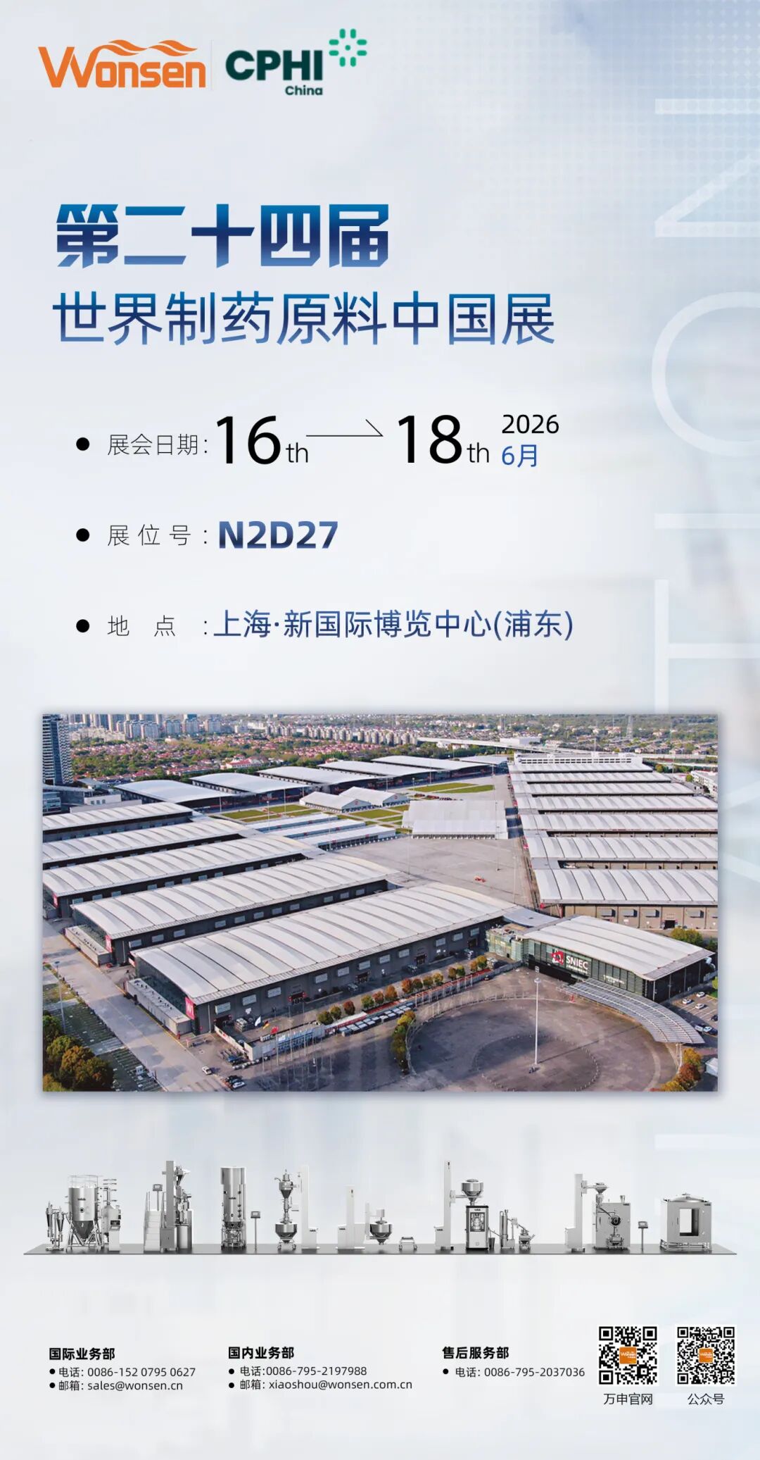 微信图片_2026-06-15_162053_898.jpg
