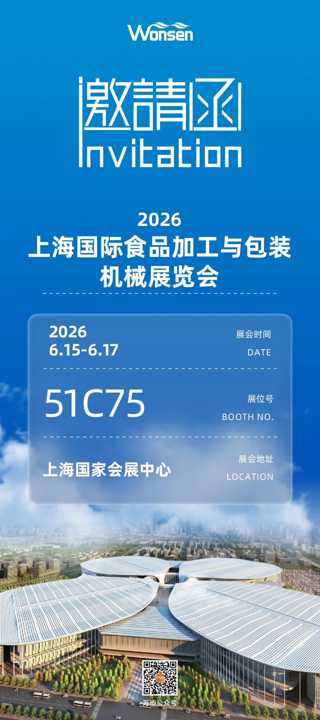 微信图片_2026-06-15_162058_746.jpg