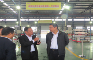 Wang yibin, deputy director of the provincial industry and information technology commission, and other leaders and experts came to yichun wanshen for investigation and guidance