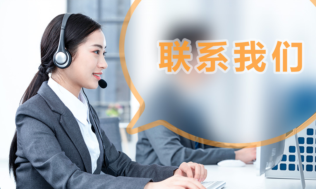 联系万申